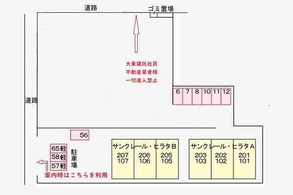 富田林駅 徒歩9分 2階の物件外観写真